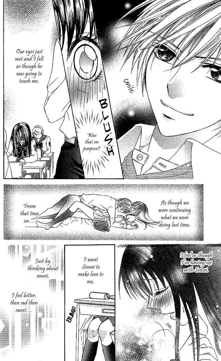 Manatsu no Nureta Toiki Chapter 2 page 23 - Chapter 2 : The Sweet, Sinful Flower