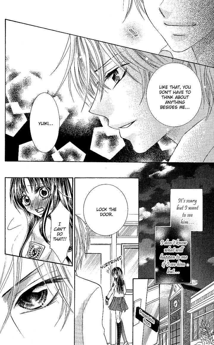Manatsu no Nureta Toiki Chapter 2 page 25 - Chapter 2 : The Sweet, Sinful Flower