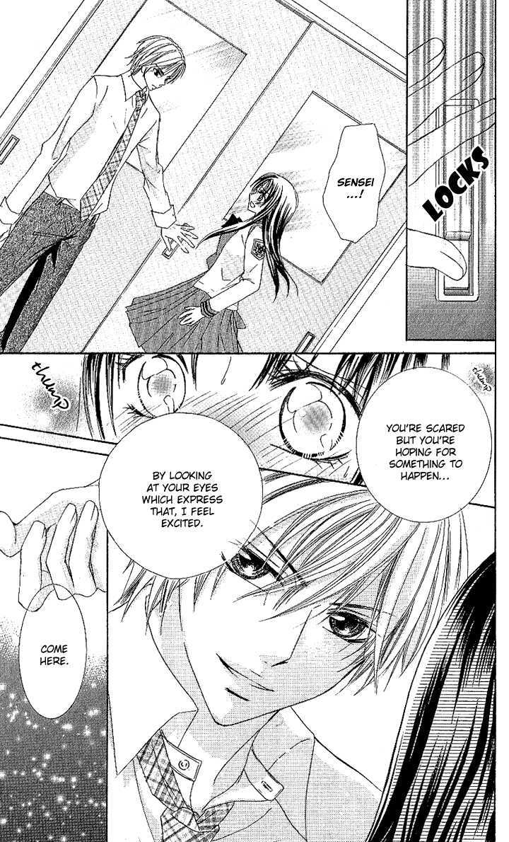 Manatsu no Nureta Toiki Chapter 2 page 26 - Chapter 2 : The Sweet, Sinful Flower