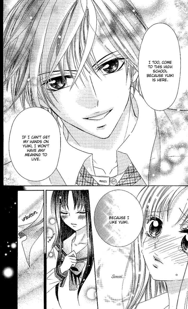 Manatsu no Nureta Toiki Chapter 2 page 34 - Chapter 2 : The Sweet, Sinful Flower