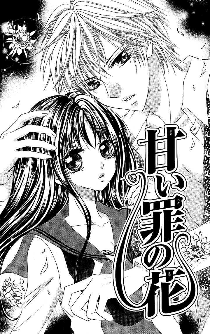 Manatsu no Nureta Toiki Chapter 2 page 4 - Chapter 2 : The Sweet, Sinful Flower