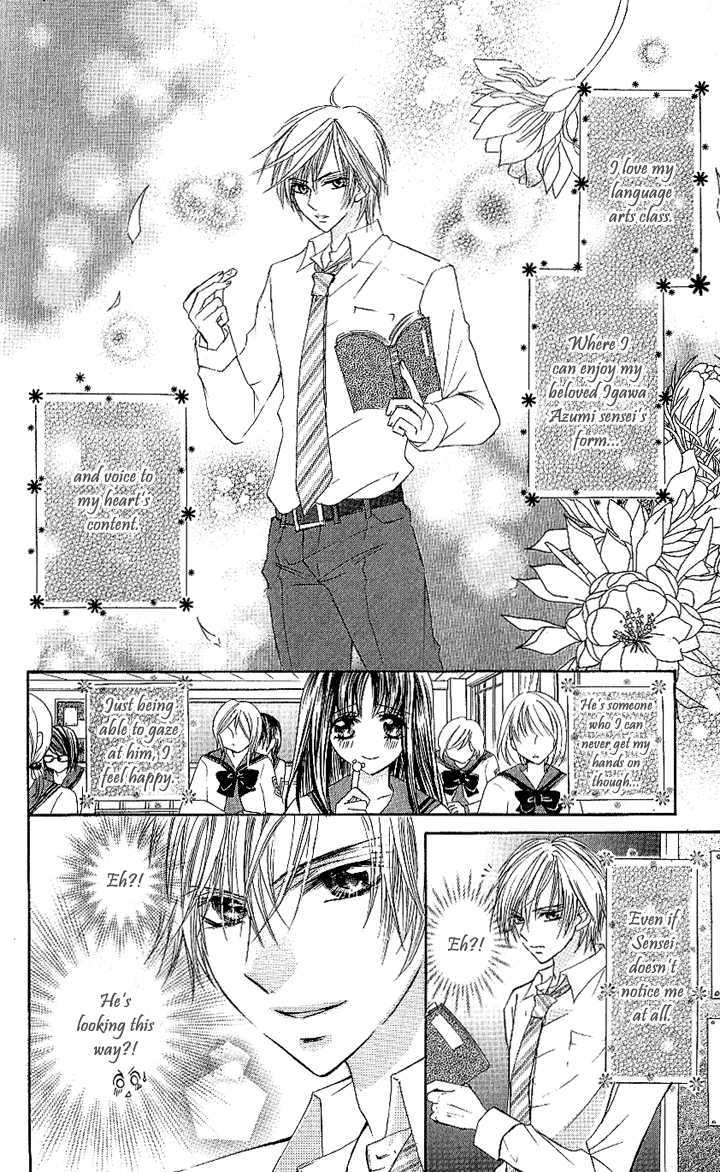 Manatsu no Nureta Toiki Chapter 2 page 5 - Chapter 2 : The Sweet, Sinful Flower
