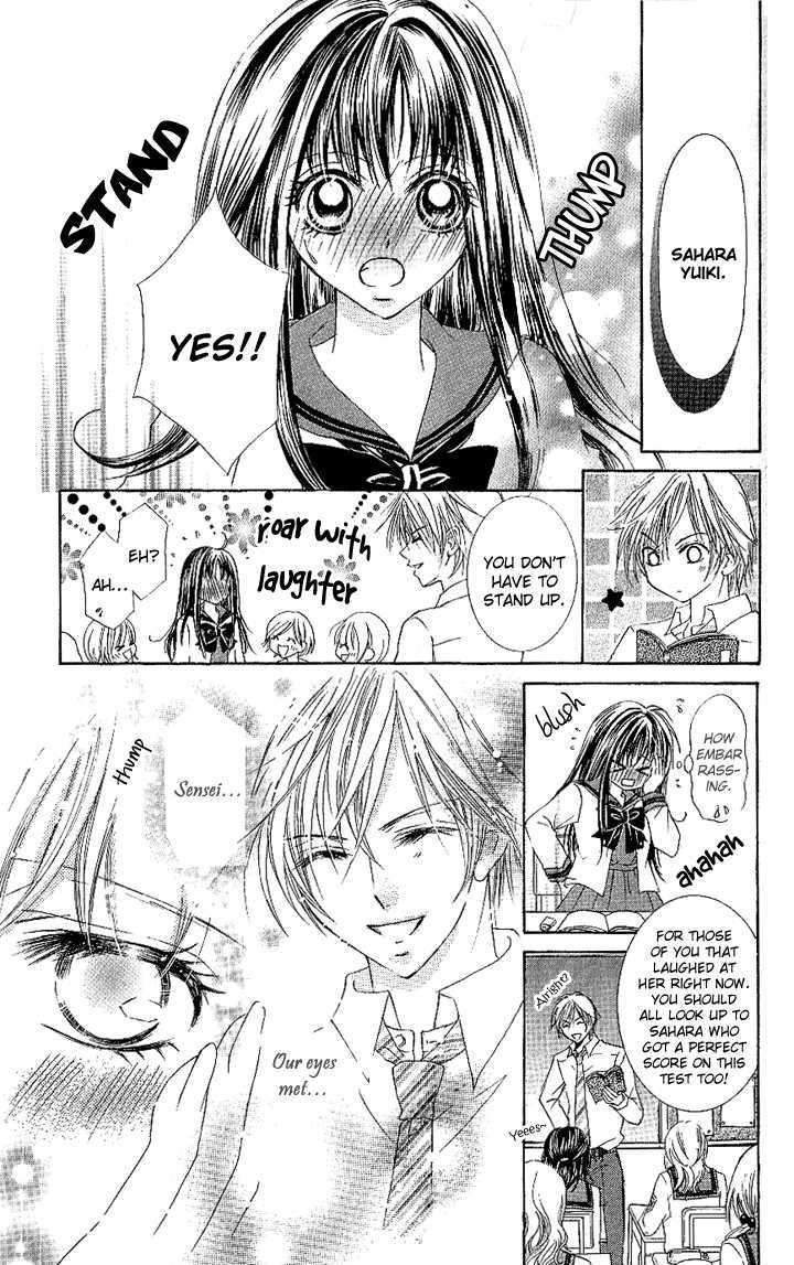 Manatsu no Nureta Toiki Chapter 2 page 6 - Chapter 2 : The Sweet, Sinful Flower