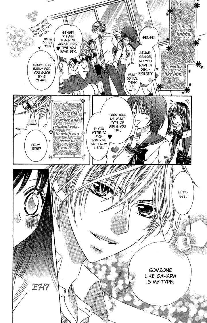 Manatsu no Nureta Toiki Chapter 2 page 7 - Chapter 2 : The Sweet, Sinful Flower