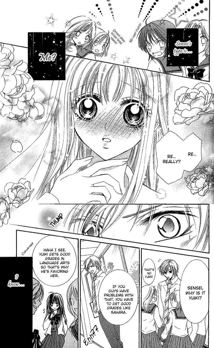 Manatsu no Nureta Toiki Chapter 2 page 8 - Chapter 2 : The Sweet, Sinful Flower