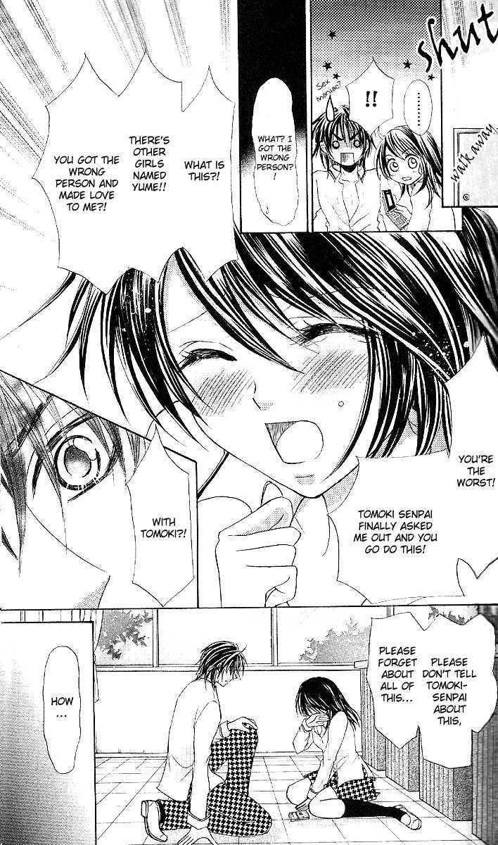 Manatsu no Nureta Toiki Chapter 3 page 15 - Chapter 3 : Double Love Prince