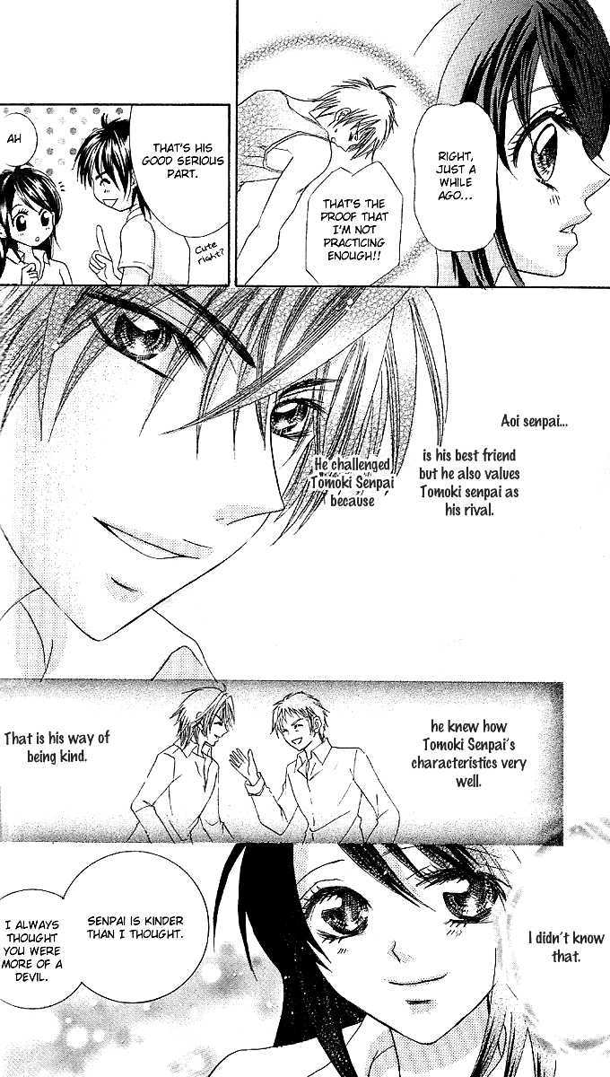 Manatsu no Nureta Toiki Chapter 3 page 24 - Chapter 3 : Double Love Prince