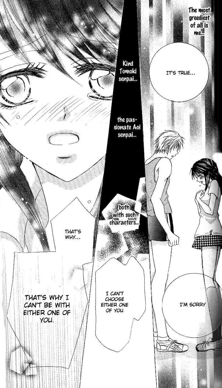 Manatsu no Nureta Toiki Chapter 3 page 33 - Chapter 3 : Double Love Prince