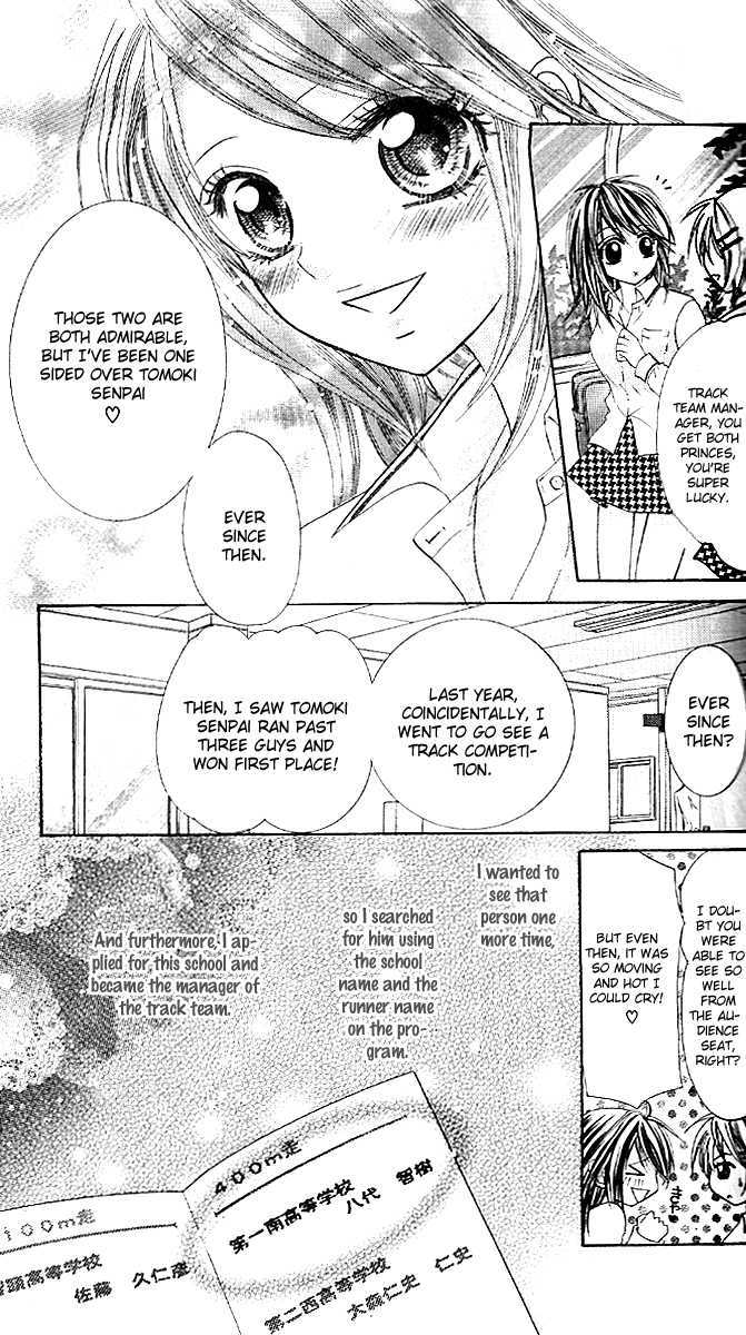 Manatsu no Nureta Toiki Chapter 3 page 5 - Chapter 3 : Double Love Prince