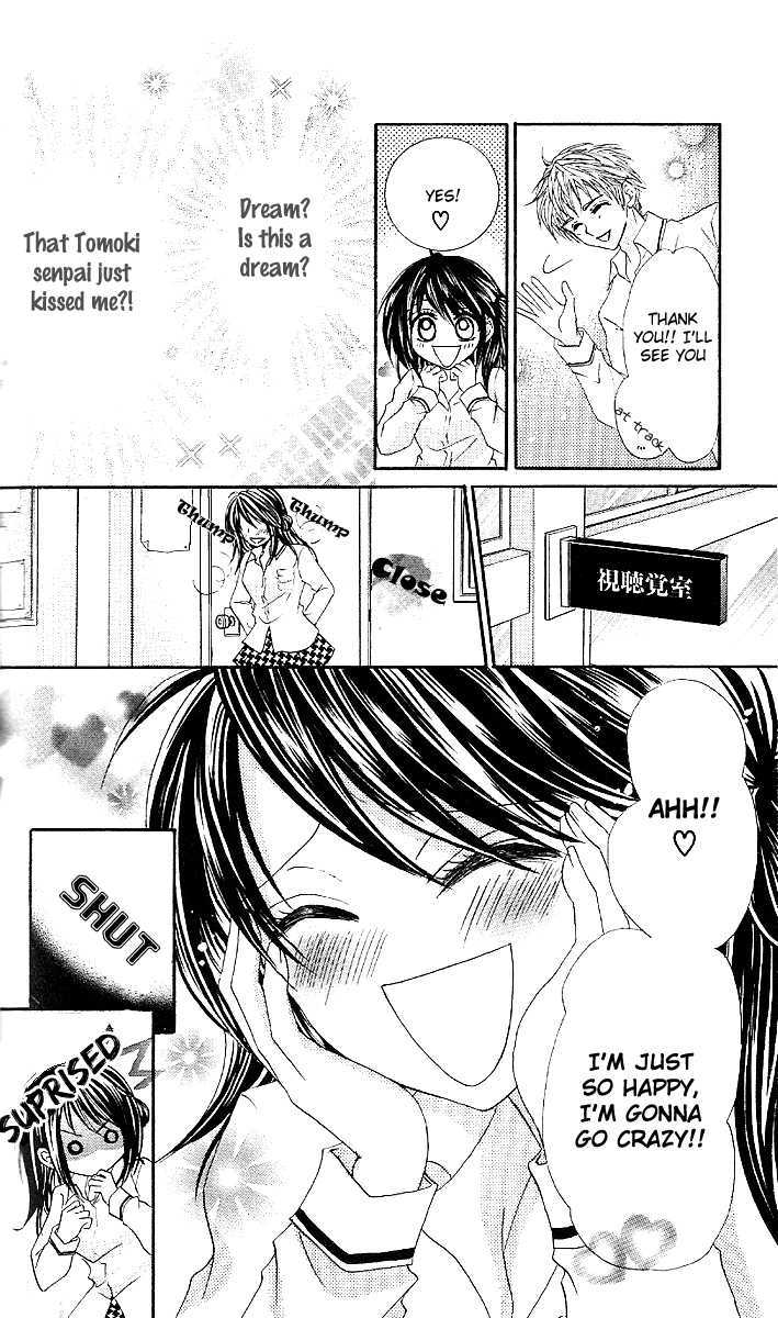 Manatsu no Nureta Toiki Chapter 3 page 8 - Chapter 3 : Double Love Prince
