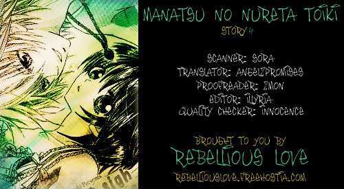 Manatsu no Nureta Toiki Chapter 4 page 1 - Chapter 4 : Touch Me Kindly