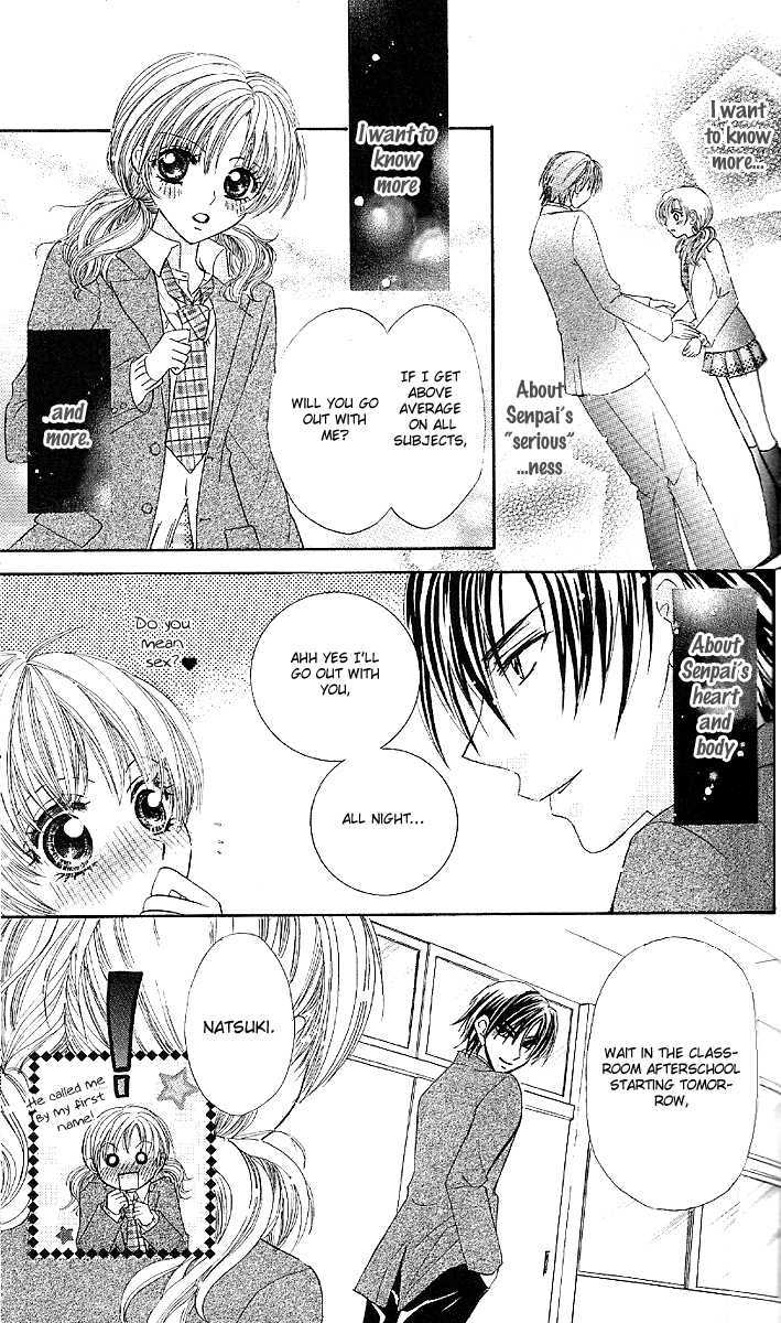 Manatsu no Nureta Toiki Chapter 4 page 12 - Chapter 4 : Touch Me Kindly