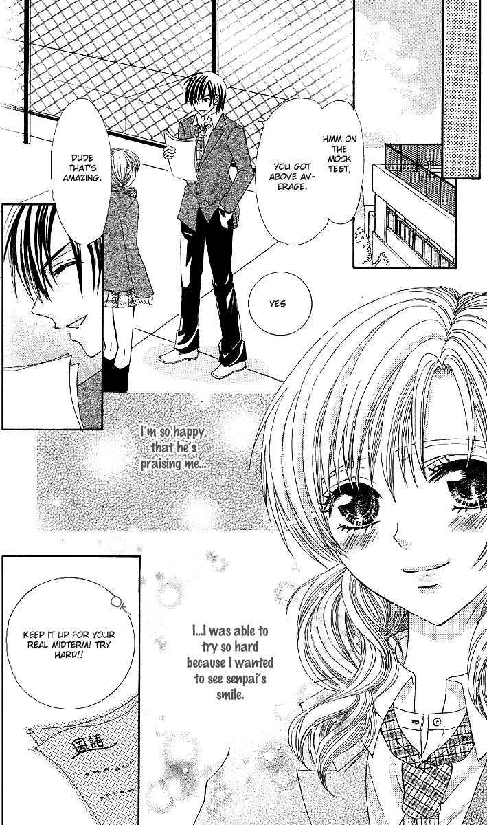 Manatsu no Nureta Toiki Chapter 4 page 23 - Chapter 4 : Touch Me Kindly