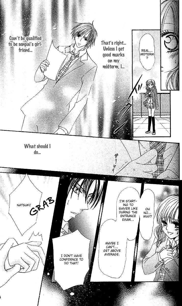 Manatsu no Nureta Toiki Chapter 4 page 24 - Chapter 4 : Touch Me Kindly