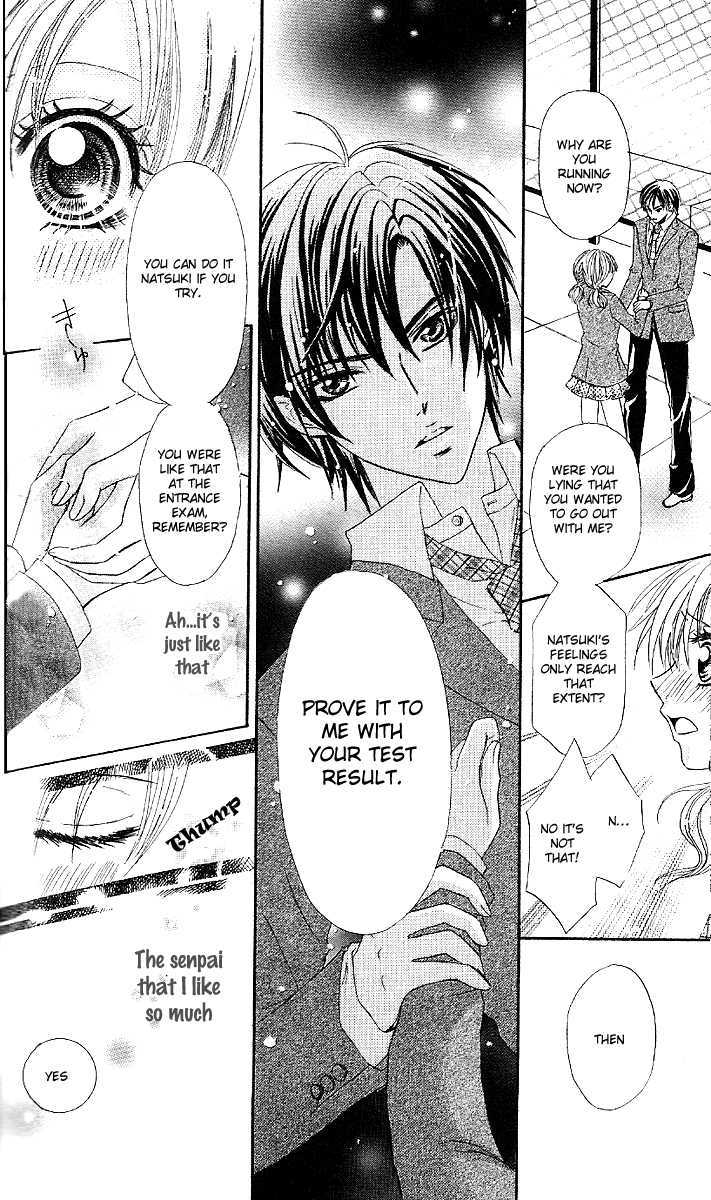 Manatsu no Nureta Toiki Chapter 4 page 25 - Chapter 4 : Touch Me Kindly