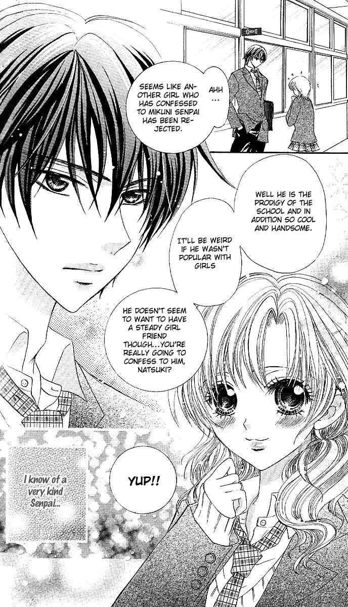 Manatsu no Nureta Toiki Chapter 4 page 3 - Chapter 4 : Touch Me Kindly