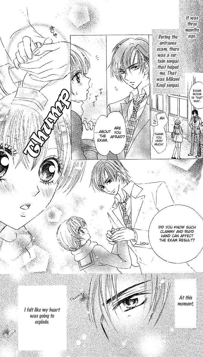 Manatsu no Nureta Toiki Chapter 4 page 4 - Chapter 4 : Touch Me Kindly