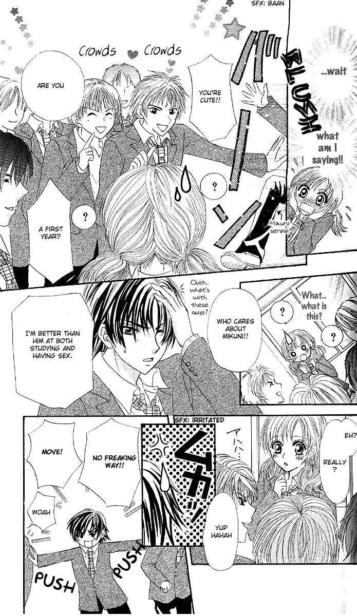 Manatsu no Nureta Toiki Chapter 4 page 8 - Chapter 4 : Touch Me Kindly