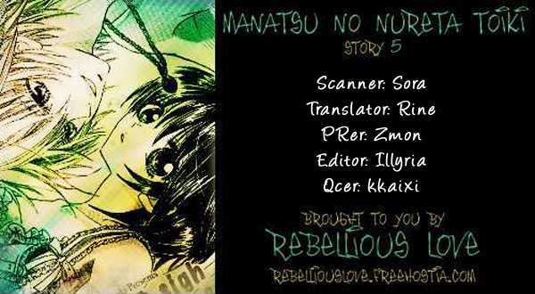 Manatsu no Nureta Toiki Chapter 5 page 1 - Chapter 5 : Say I'm Cute