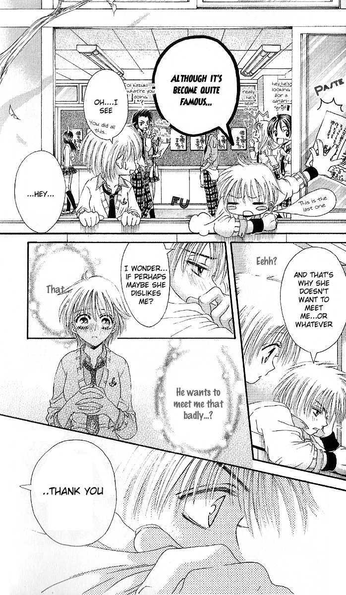 Manatsu no Nureta Toiki Chapter 5 page 13 - Chapter 5 : Say I'm Cute