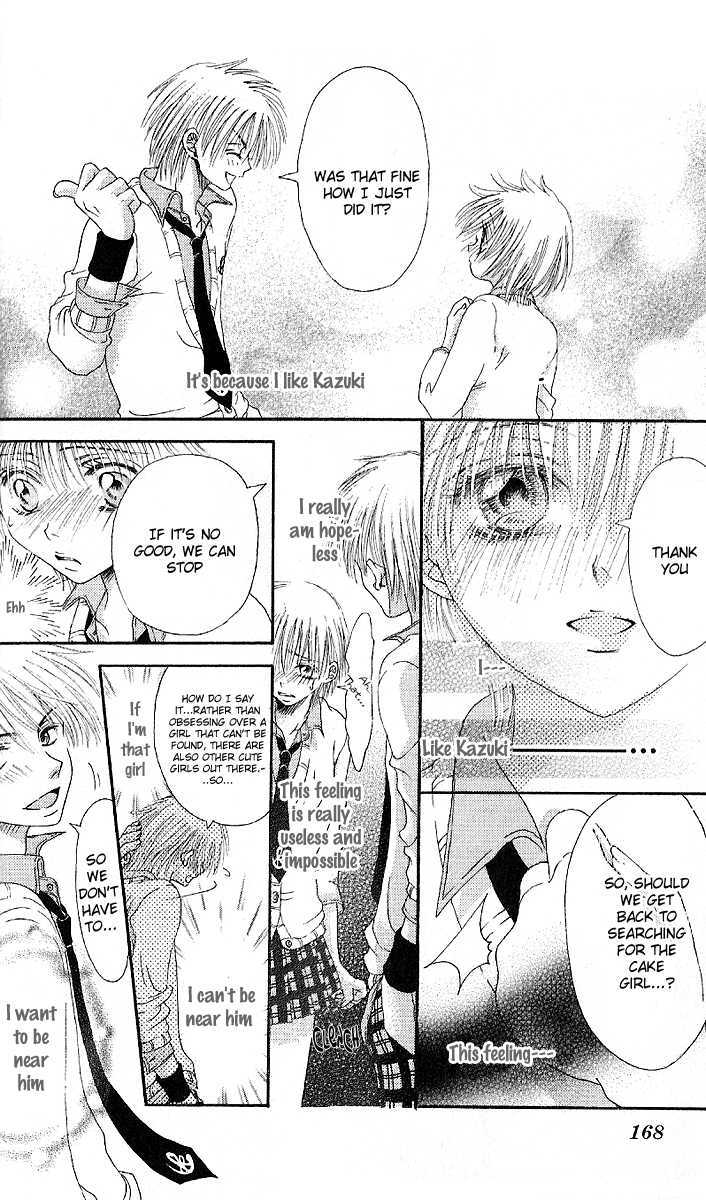 Manatsu no Nureta Toiki Chapter 5 page 20 - Chapter 5 : Say I'm Cute