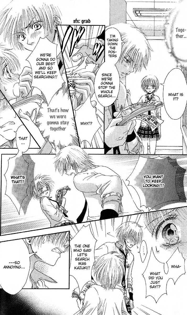 Manatsu no Nureta Toiki Chapter 5 page 22 - Chapter 5 : Say I'm Cute