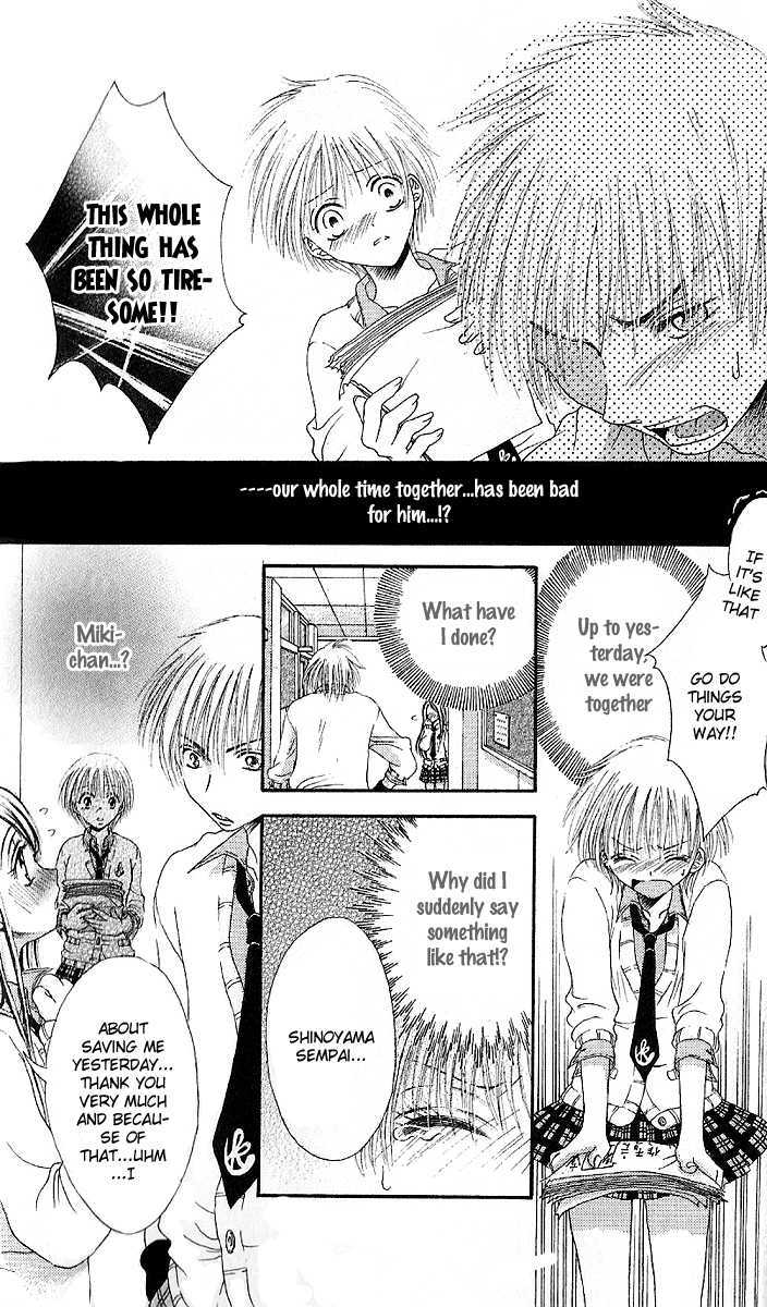 Manatsu no Nureta Toiki Chapter 5 page 23 - Chapter 5 : Say I'm Cute