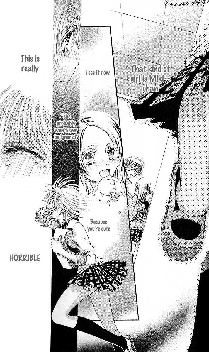 Manatsu no Nureta Toiki Chapter 5 page 25 - Chapter 5 : Say I'm Cute