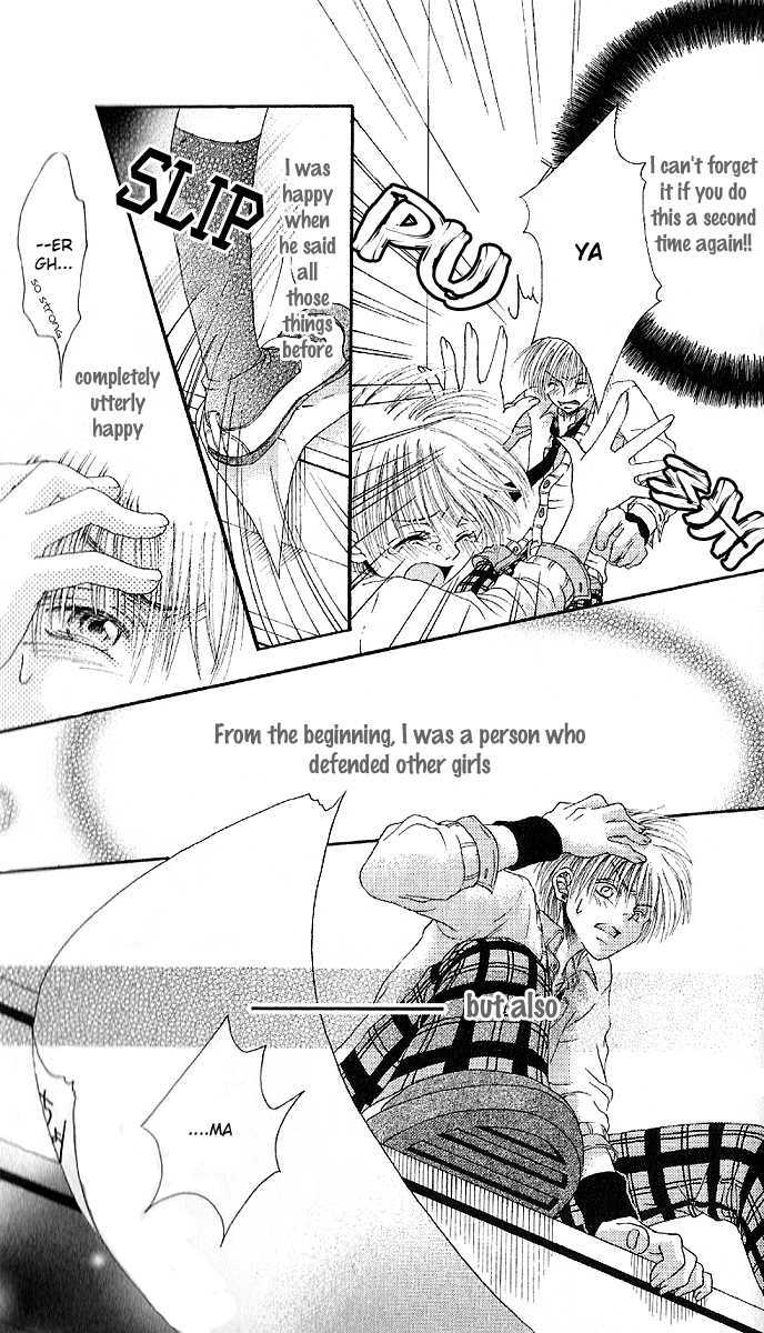 Manatsu no Nureta Toiki Chapter 5 page 27 - Chapter 5 : Say I'm Cute