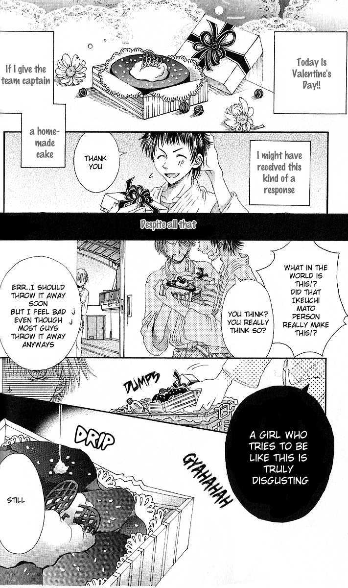 Manatsu no Nureta Toiki Chapter 5 page 4 - Chapter 5 : Say I'm Cute