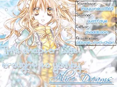 Manatsu no Rakuen Chapter 1 page 1 - Chapter 1