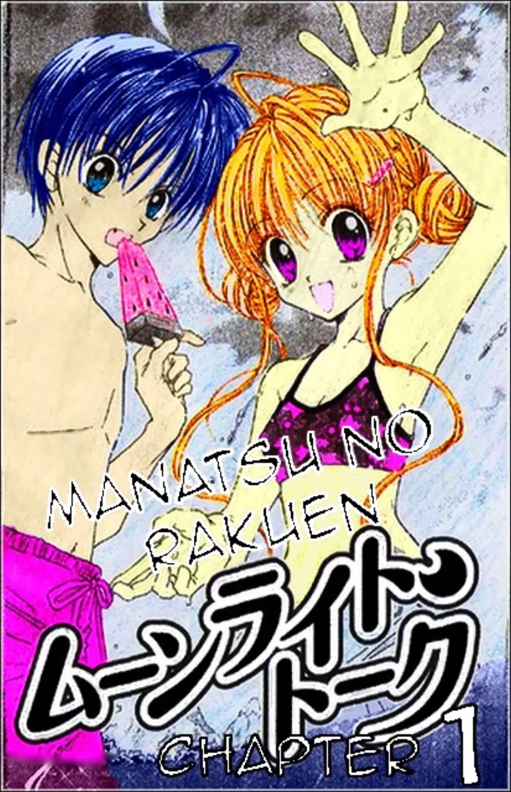 Manatsu no Rakuen Chapter 1 page 2 - Chapter 1