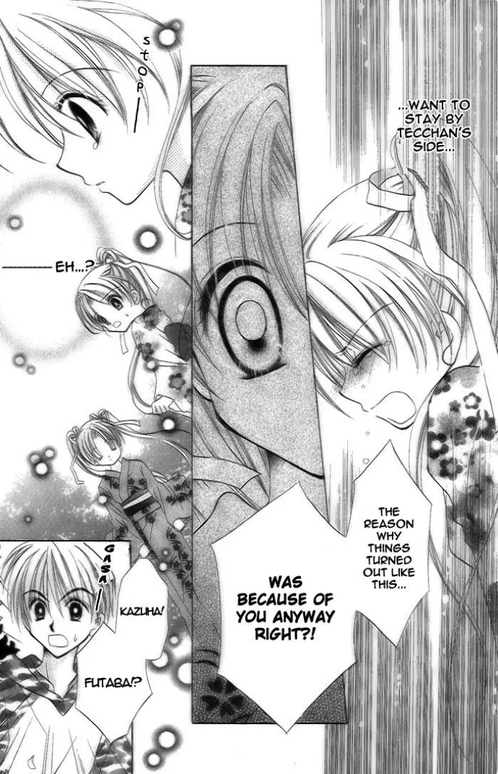 Manatsu no Rakuen Chapter 2 page 34 - Chapter 2