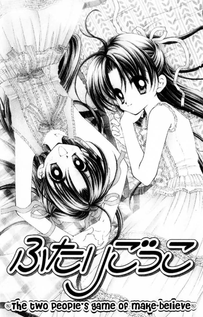 Manatsu no Rakuen Chapter 2 page 5 - Chapter 2