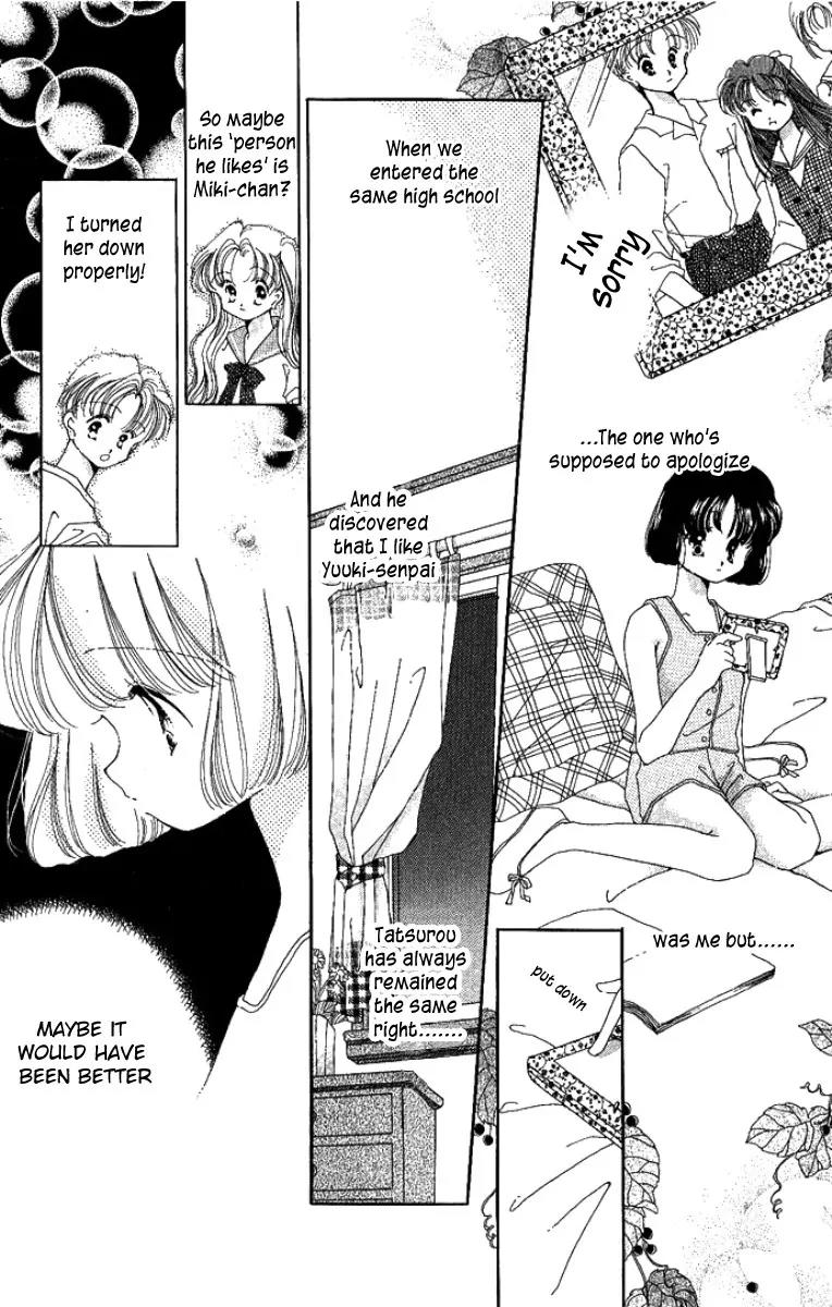 Manatsu no Rakuen Chapter 4 page 14 - Chapter 4