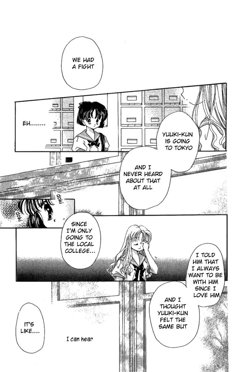 Manatsu no Rakuen Chapter 4 page 17 - Chapter 4