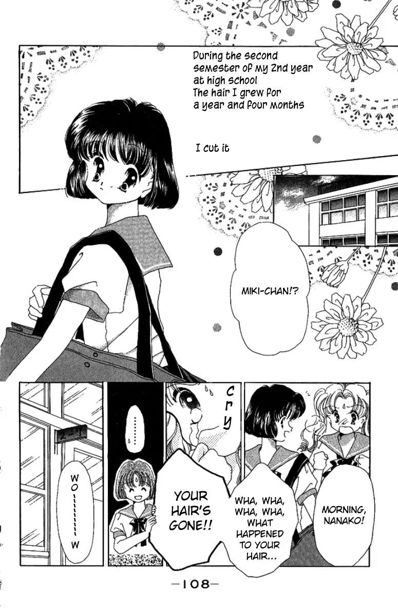 Manatsu no Rakuen Chapter 4 page 4 - Chapter 4