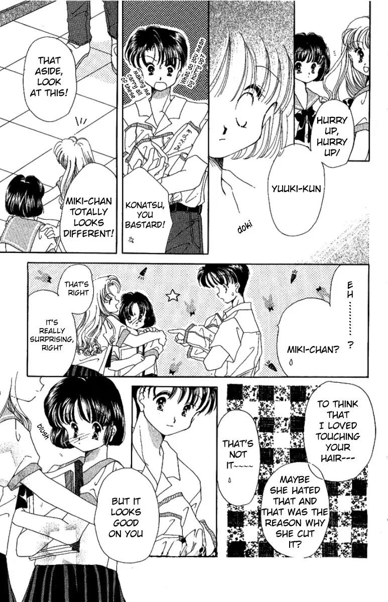 Manatsu no Rakuen Chapter 4 page 7 - Chapter 4