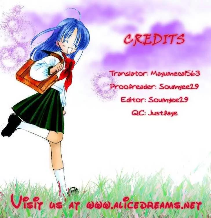 Manatsu no Rakuen Chapter 5 page 1 - Chapter 5 : End