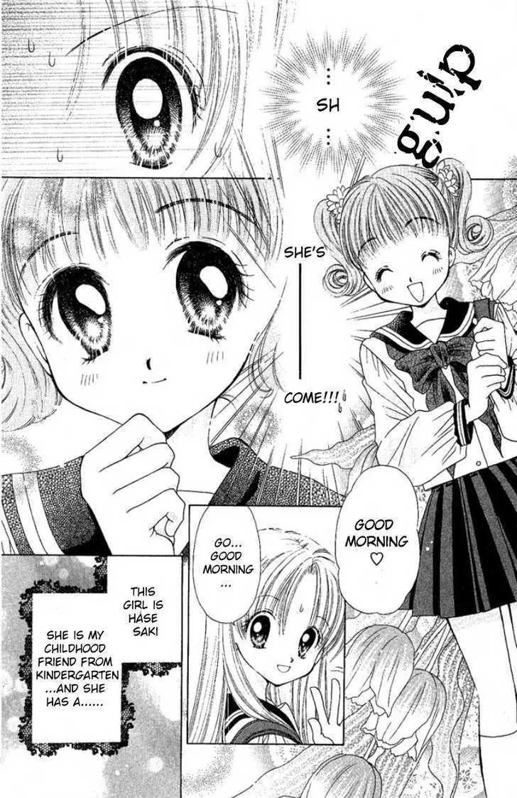 Manatsu no Rakuen Chapter 5 page 10 - Chapter 5 : End