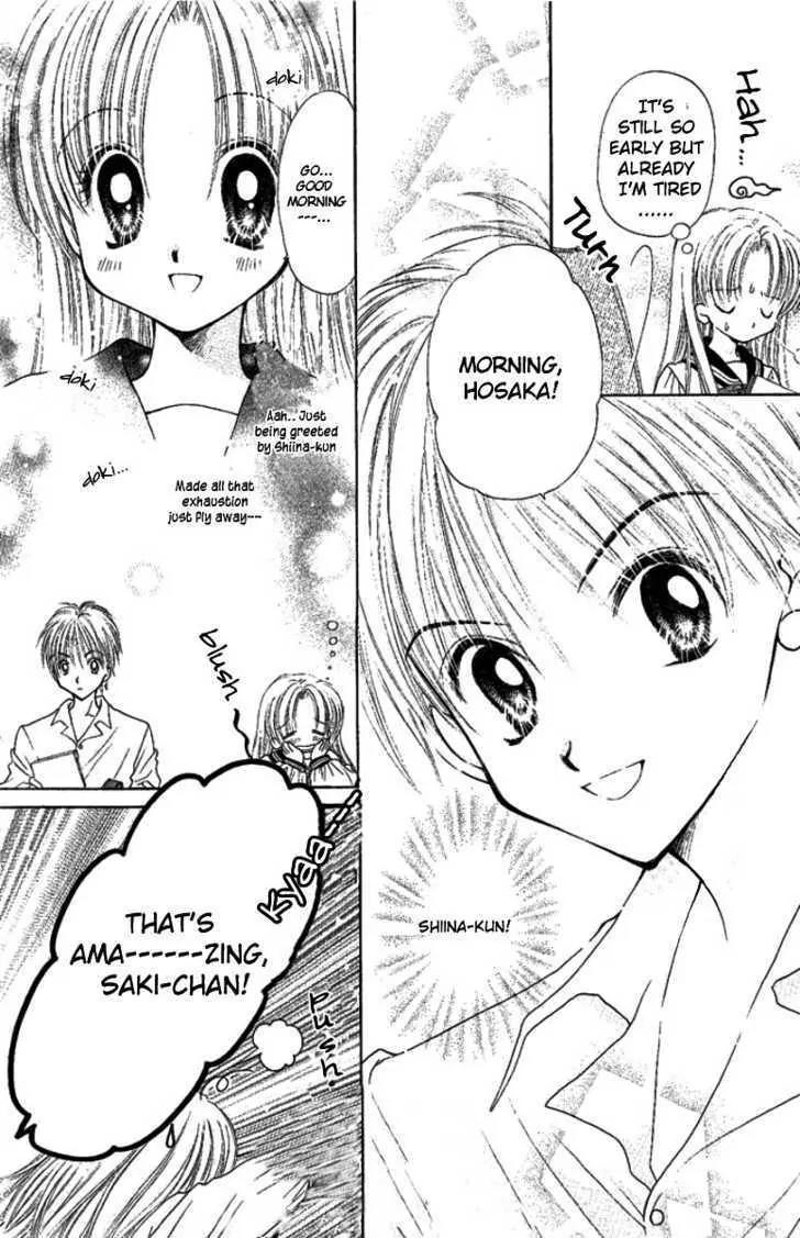 Manatsu no Rakuen Chapter 5 page 12 - Chapter 5 : End