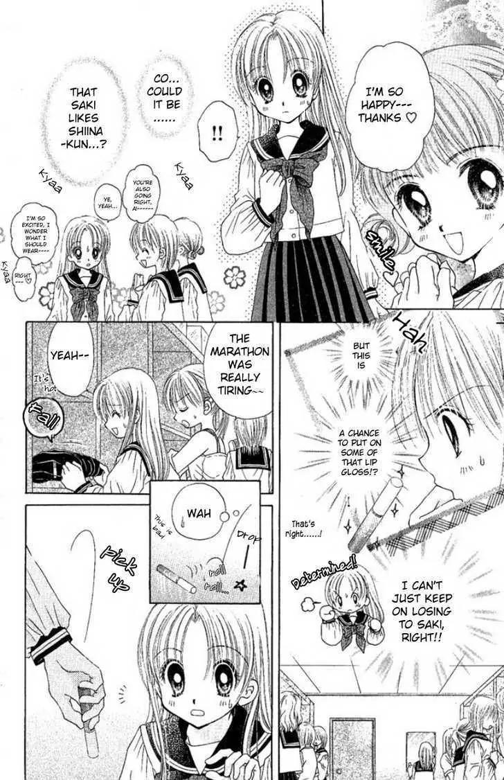 Manatsu no Rakuen Chapter 5 page 14 - Chapter 5 : End