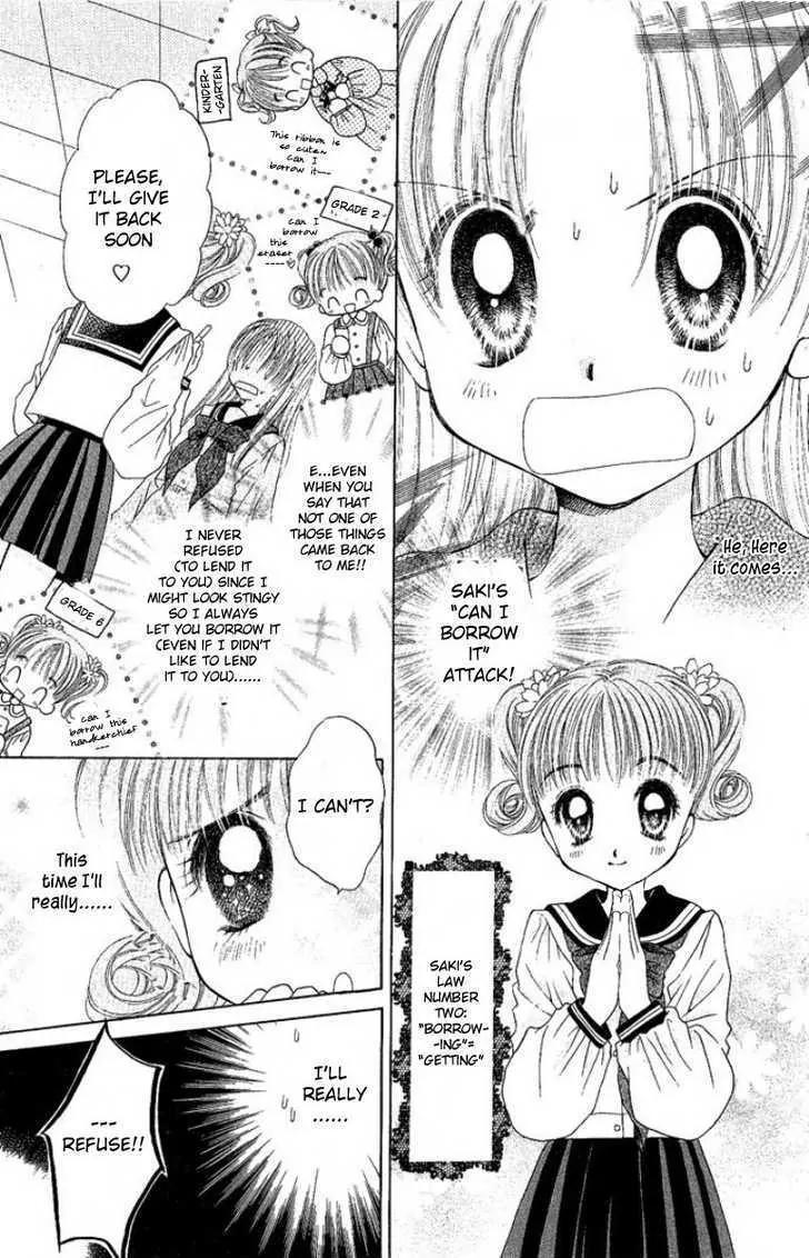 Manatsu no Rakuen Chapter 5 page 17 - Chapter 5 : End