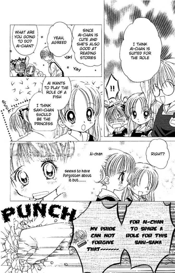 Manatsu no Rakuen Chapter 5 page 22 - Chapter 5 : End