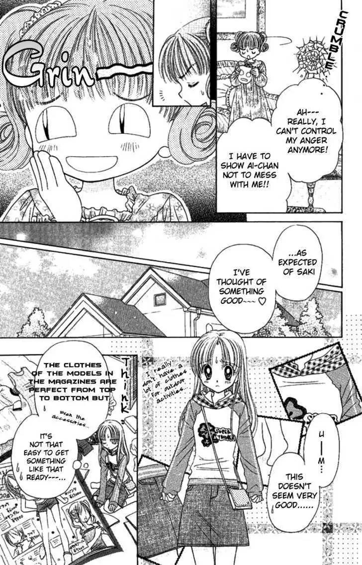 Manatsu no Rakuen Chapter 5 page 23 - Chapter 5 : End