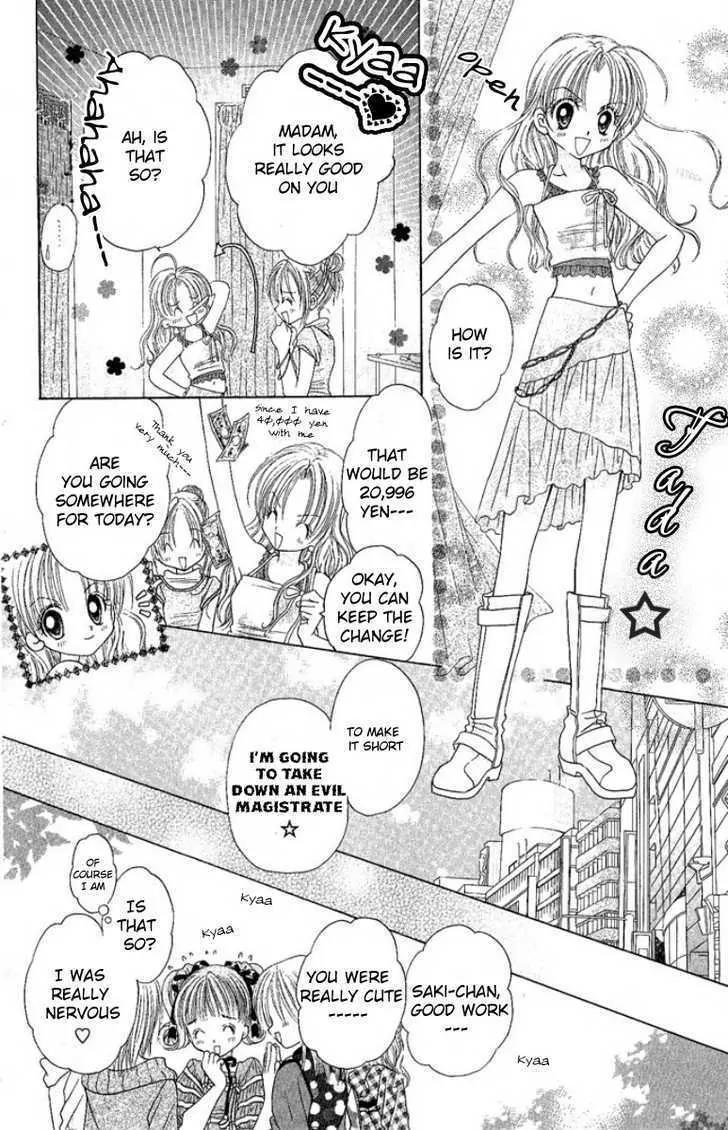 Manatsu no Rakuen Chapter 5 page 37 - Chapter 5 : End