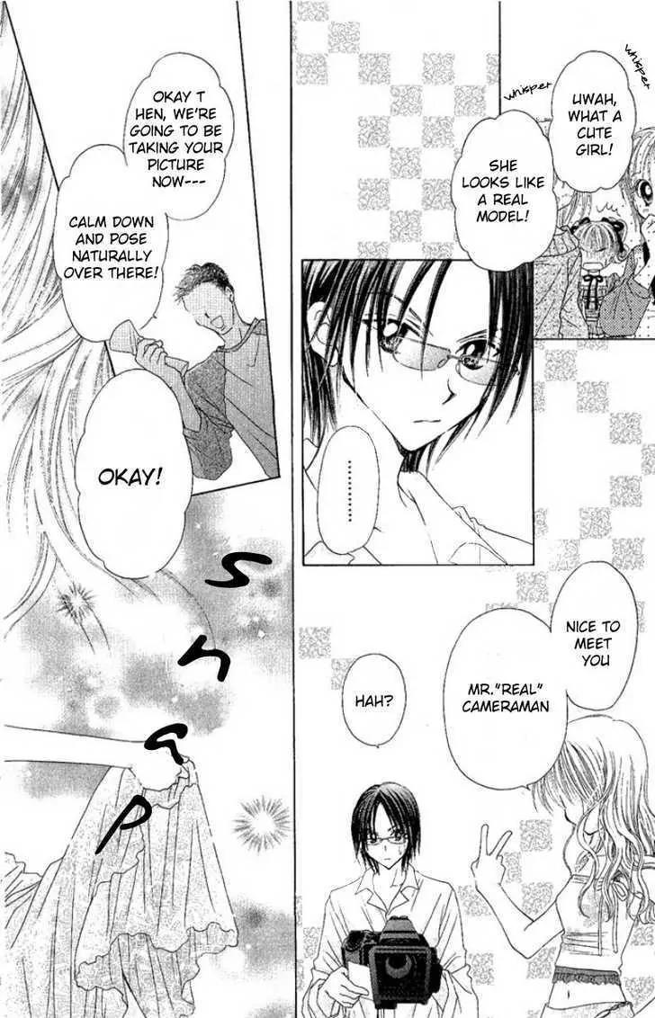 Manatsu no Rakuen Chapter 5 page 39 - Chapter 5 : End