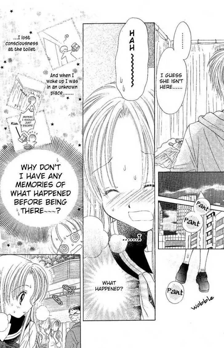 Manatsu no Rakuen Chapter 5 page 44 - Chapter 5 : End