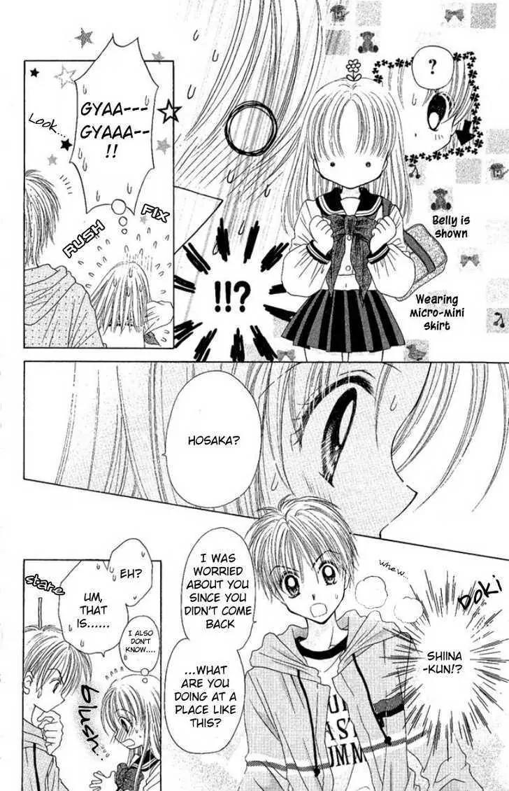 Manatsu no Rakuen Chapter 5 page 45 - Chapter 5 : End