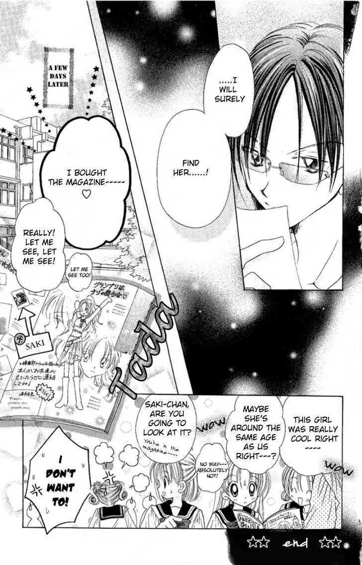 Manatsu no Rakuen Chapter 5 page 48 - Chapter 5 : End